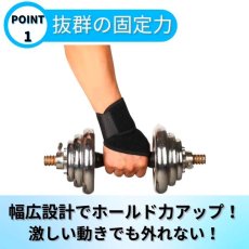 画像4: 手首サポーター 手首用 サポーター 腱鞘炎 スポーツ マジックテープ おしゃれ 野球 バスケ バレーボール 温かめ メンズ 子ども (4)